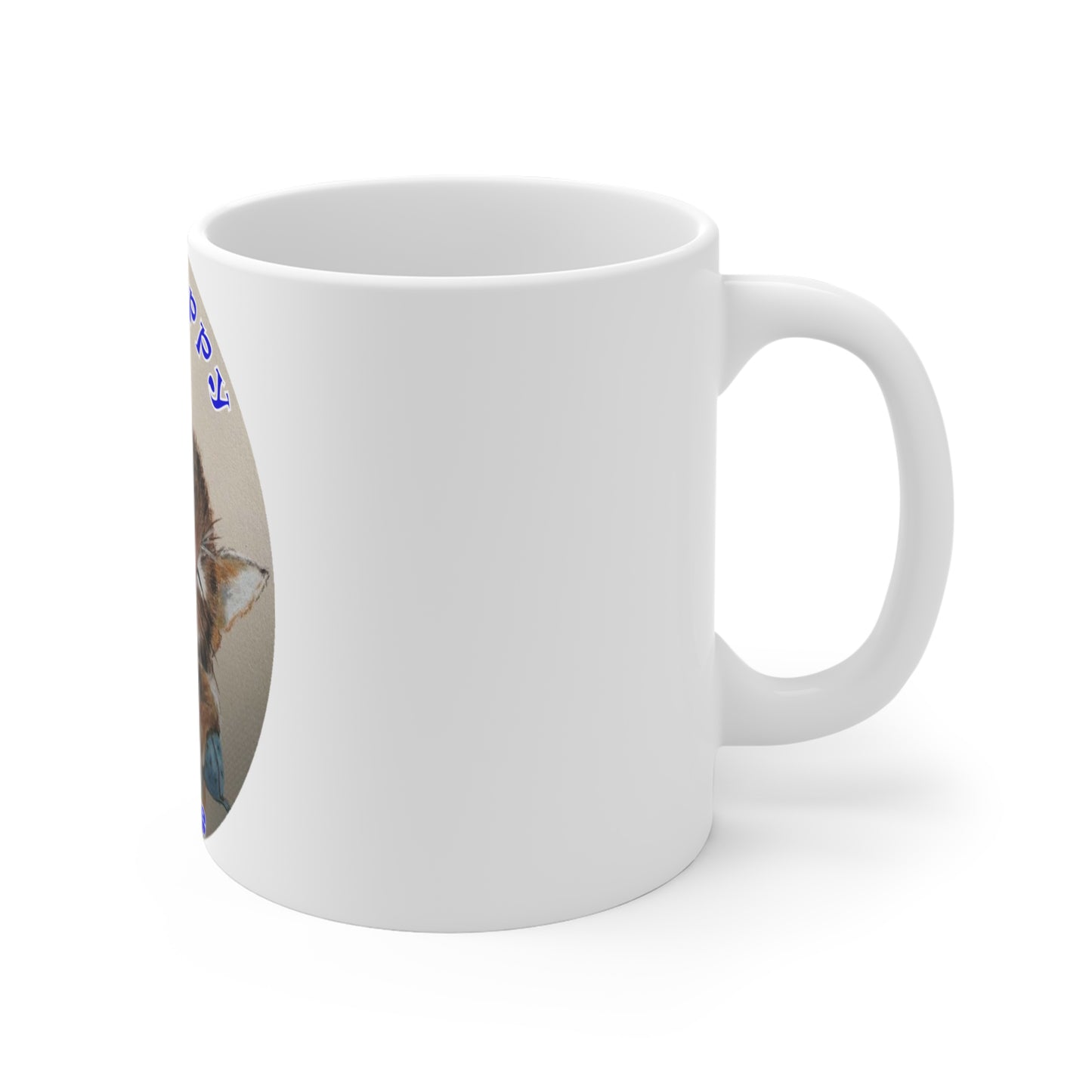 Mug 11oz